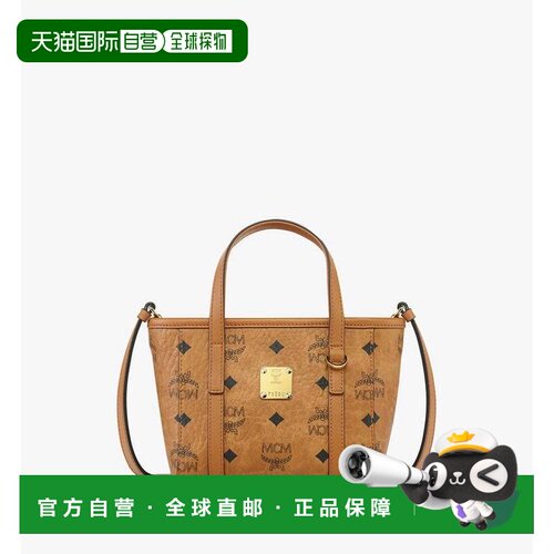自营 MCM Toni Visetos顶部拉链购物袋干邑色MWPFSMT03CO001