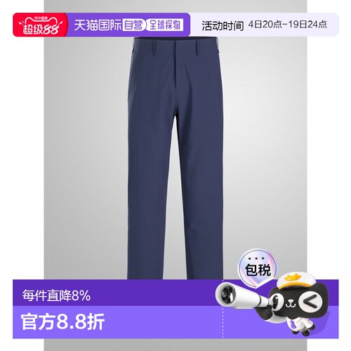 1h可退 美国直邮Arc'teryx Veilance Corbel Pant 男士休闲中量级