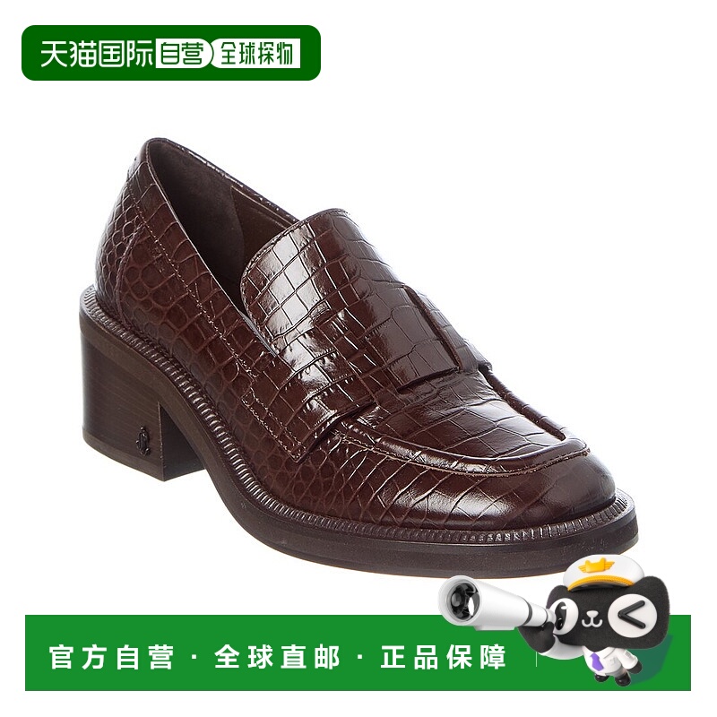 自营Jimmy Choo Tylor 60 Croc-Embossed Leather Loafer - brown