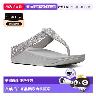 自营FitFlop Isabelle Sandal银色拖鞋高跟人字拖舒适耐磨凉鞋女
