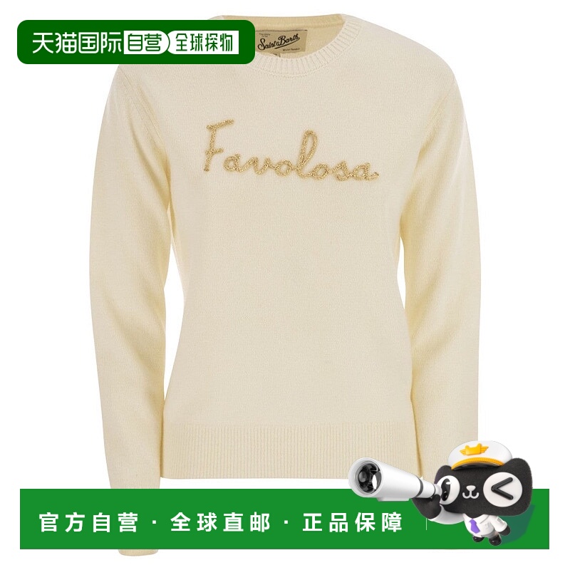 自营mc2 saint barthWool And Alpaca Blend Jumper With Favolos