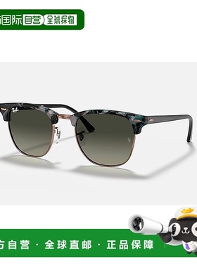 自营ray-ban男士Clubmaster Fleck蓝色太阳镜 美国奥莱直发雷朋
