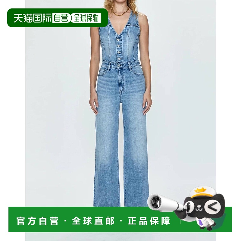 自营pistolaAria Jumpsuit In Essence - essence 美国奥莱直发