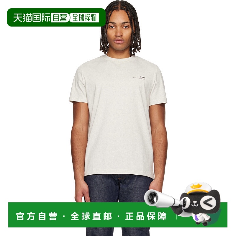 1h可退 香港直邮潮奢 A.P.C. 男士 灰色 Standard Item T 恤 COHB