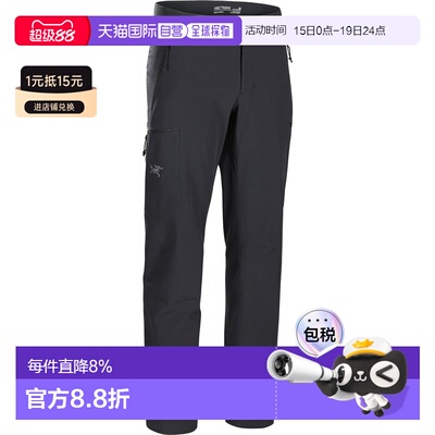 加拿大直邮始祖鸟 Gamma MX Pant男士保暖耐磨软壳运动舒适休闲裤