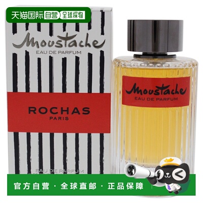 美国直邮Rochas 罗莎 胡须男士木质东方调香水EDP120ml正品