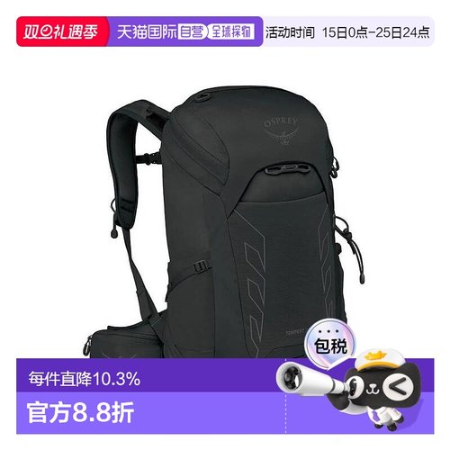 香港直邮OSPREY  暴风 Tempest 26L女士多功能户外背包登山双肩包
