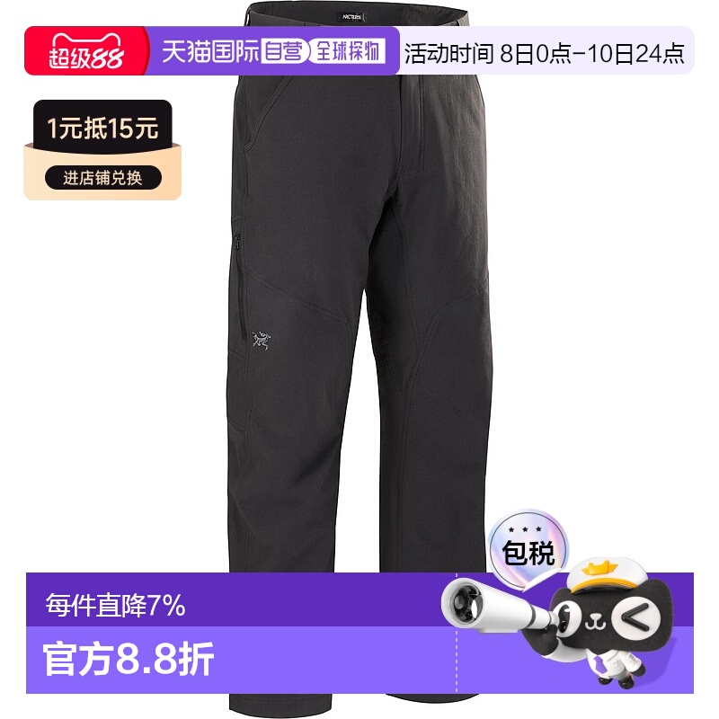 1h可退 加拿大直邮始祖鸟Cronin男士户外运动徒步攀岩防风休闲裤