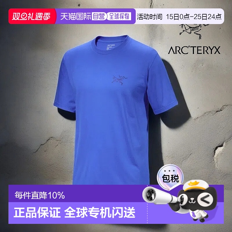 1h可退 加拿大直邮始祖鸟Kragg SL男款棉常规户外运动短袖T恤新款