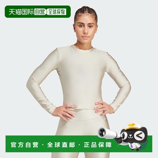 自营adidas Workout Essentials女式亮米色长袖衬衫 美国奥莱直发