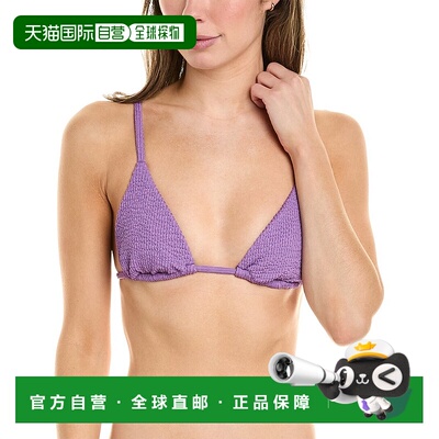 自营WeWoreWhat Cooper 三角上衣 - 紫色 美国奥莱直发性感泳衣
