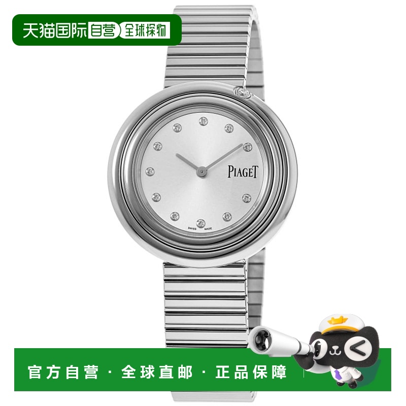 自营 Piaget Possession 34 毫米银色钻石表盘钢表带女士手表 G0A