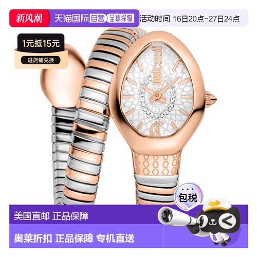 自营Just Cavalli Women's Eclisse 22mm  JC1L371M0075 - silver