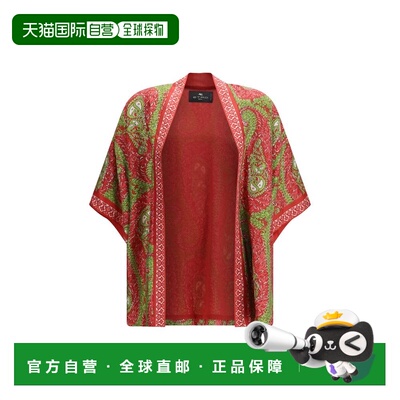 自营Etro Silk Jackets And Women's Coat - multicolor 美国奥莱