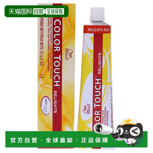 美国直邮WELLA 威娜 彩色触摸可重现半永久性染发膏   57号  57g
