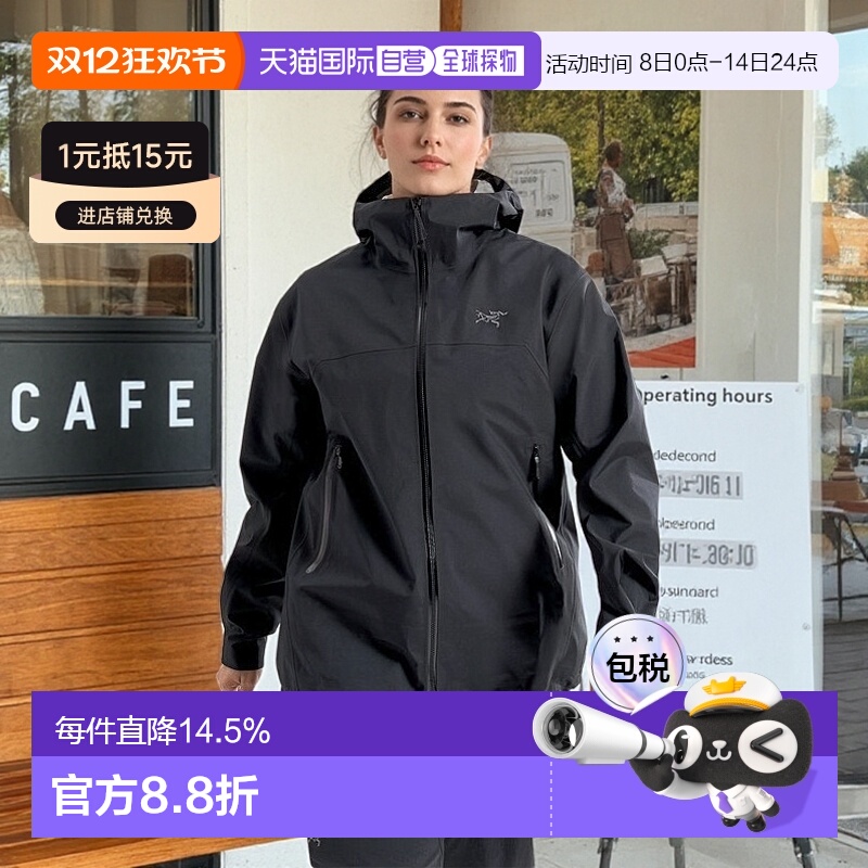 加拿大直邮始祖鸟Beta Jacket女户外运动防风多功能冲锋衣新款