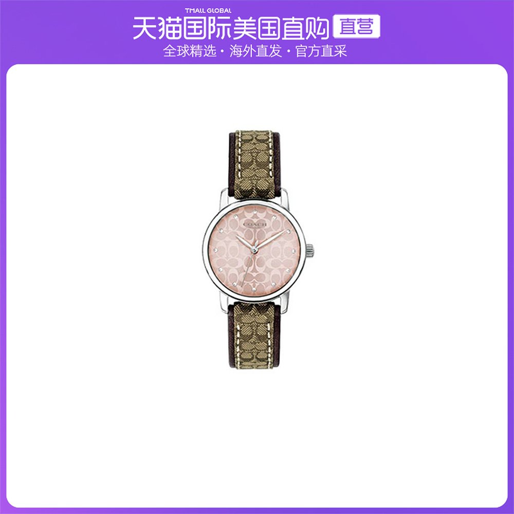 美国直邮coach蔻驰女士手表经典logo表盘石英机芯腕表14503399