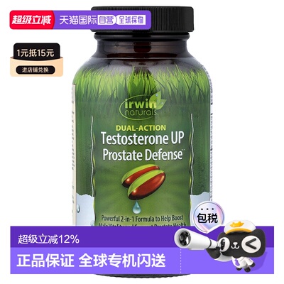 香港直邮爱乐能,Testosterone UP 前列摄护腺防御剂，双效，60 粒