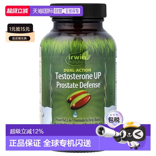 香港直邮爱乐能,Testosterone UP 前列摄护腺防御剂，双效，60 粒