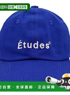 自营Etudes Booster有机棉棒球帽-蓝色 美国奥莱直发