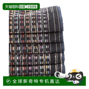 美国奥莱直 自营 missoni home米索尼家居本吉6条手巾套装 米白色