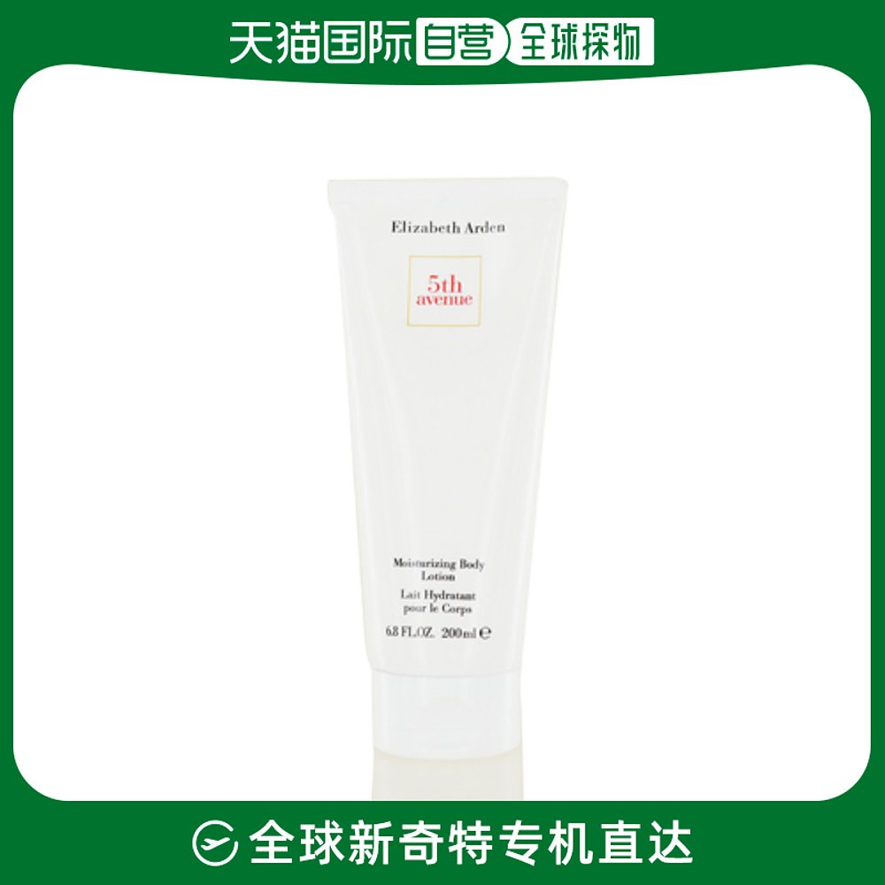 美国直邮Elizabeth Arden伊丽莎白雅顿身体乳花香滋润保养200ml