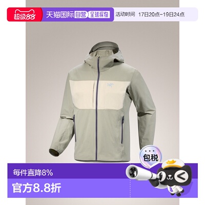 加拿大直邮Arc'teryx Gamma Lightweight Hoody 男士轻量防风透气