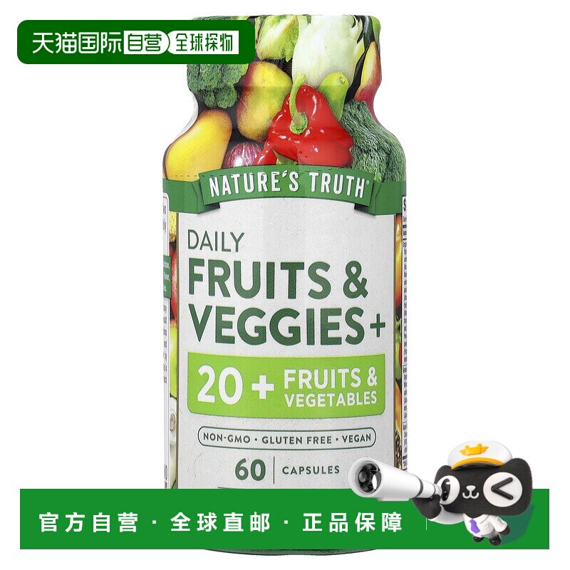 香港直邮Nature's Truth,日常果蔬+，60 粒素食胶囊活力维生素