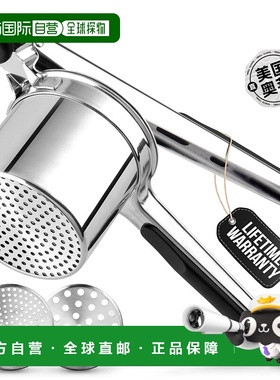 zulay kitchen大号土豆压泥器，带 2 个可更换圆盘 - 黑色 【美国