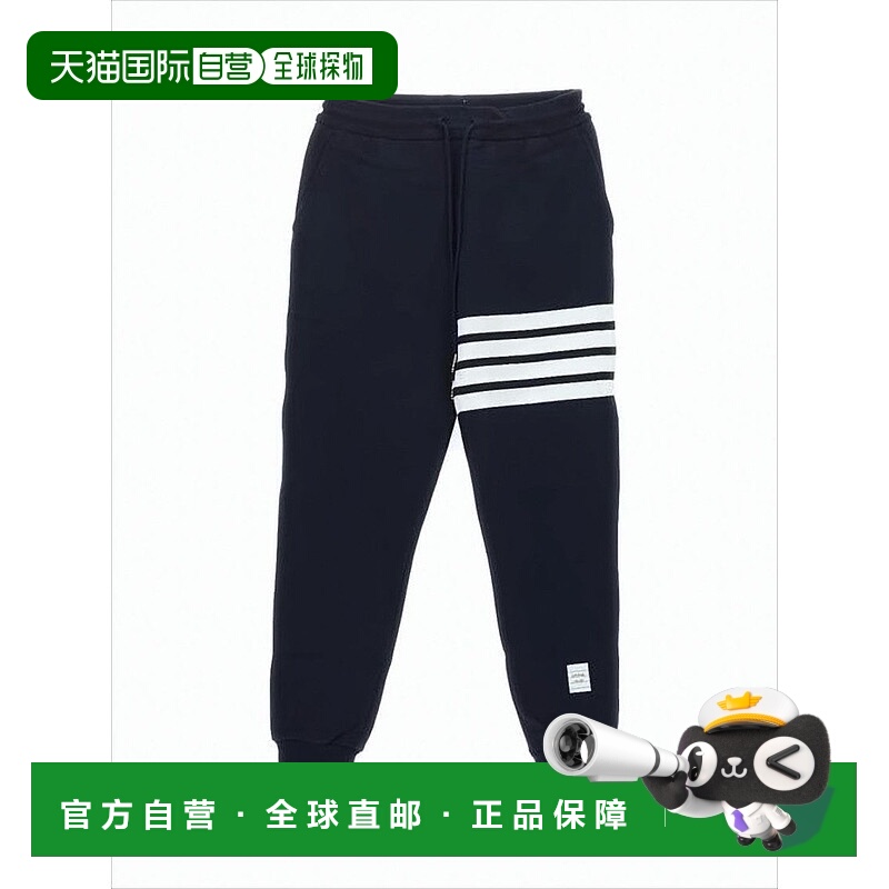自营thom browneTapered Black Jogger Pants With Ribbed Cuffs