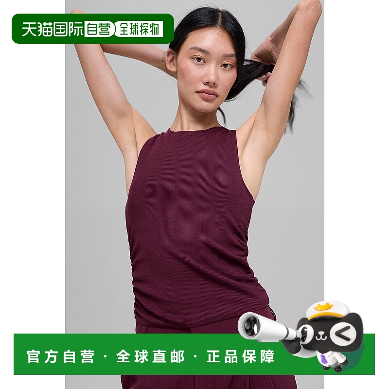 1h可退 美国直邮aloyoga Ribbed En Pointe Tank 菱格纹修身背心