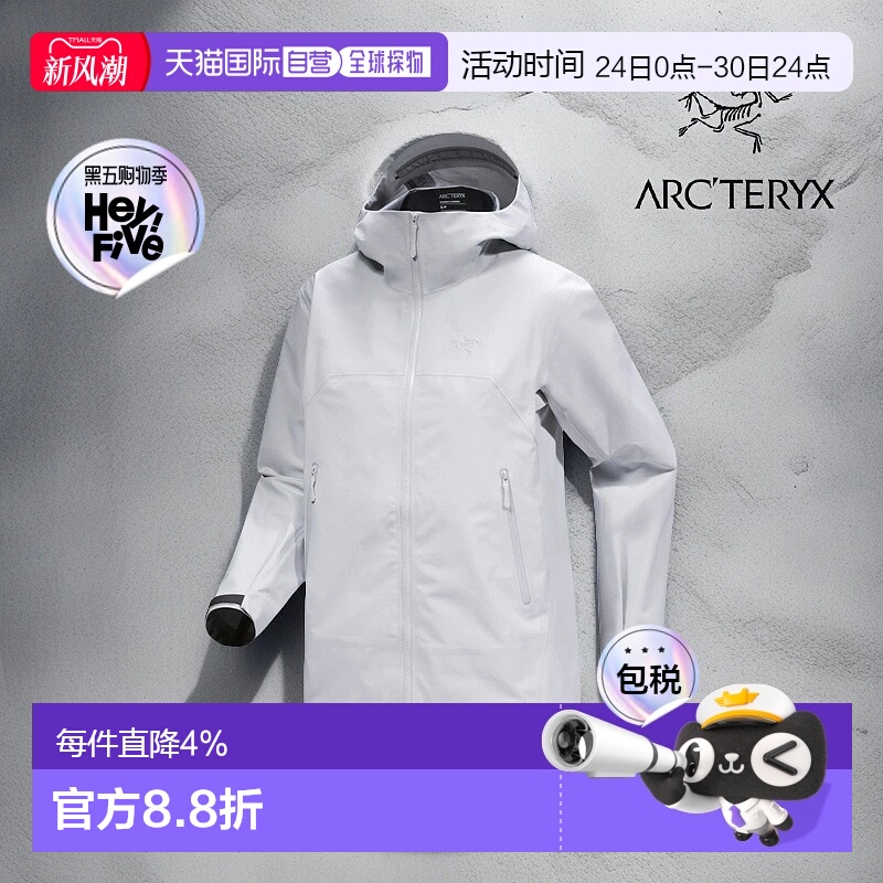 1h可退 始祖鸟Beta jacket 女士防风防水硬壳冲锋衣