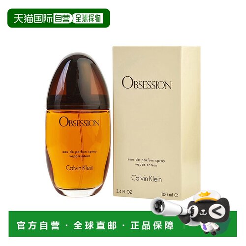美国直邮Calvin Klein凯文克莱激情女士香水EDP50ml/100ml持久