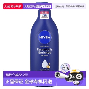 香港直邮Nivea妮维雅身体乳保湿 滋润柔软补水清爽不油腻500ml正品