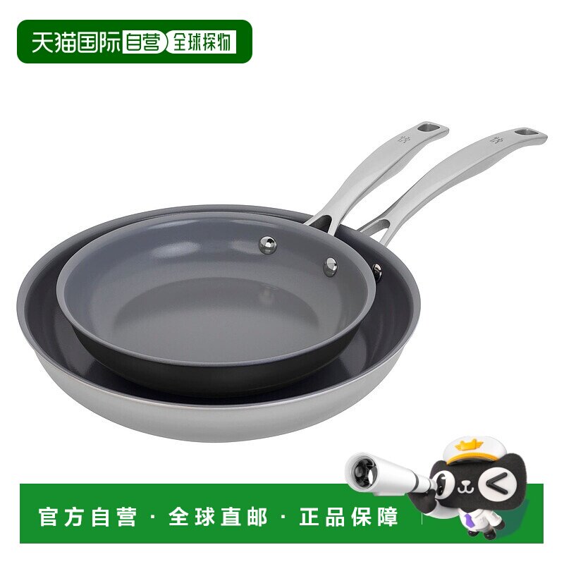 自营 Henckels Clad H3 2 件套不锈钢陶瓷不粘锅 8 英寸和 10 英