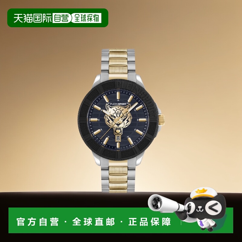 自营 plein sportCity Rush 手链表 - 双色/双色/蓝色 美国奥莱直