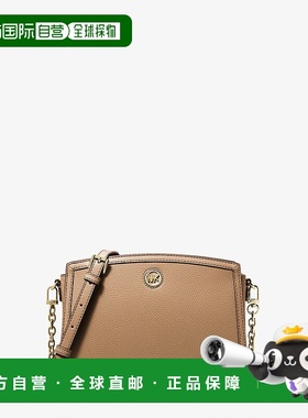 自营michael korsChantal Large Pebbled Leather Crossbody Bag