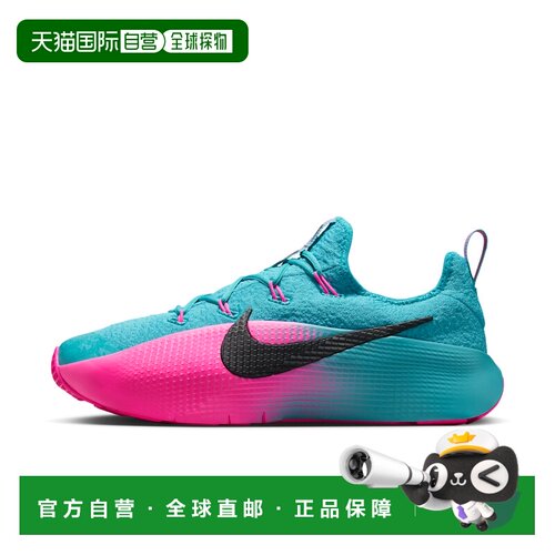 自营nikeMen's LeBron TR 1 Workout Shoes - green 美国奥莱直发