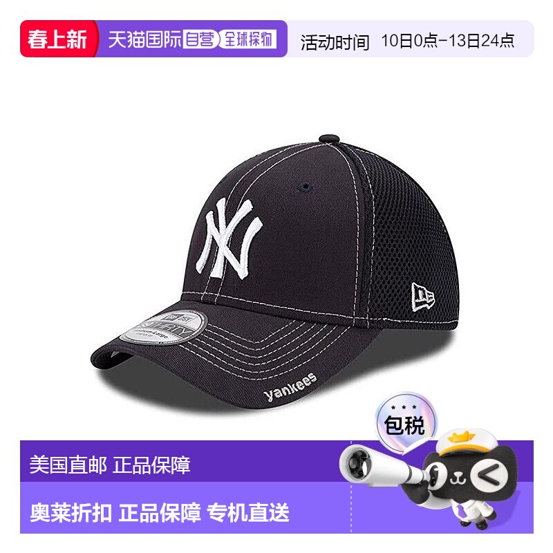 自营 New Era MLB New York Yankees新式棒球帽-海军蓝-中号/大号
