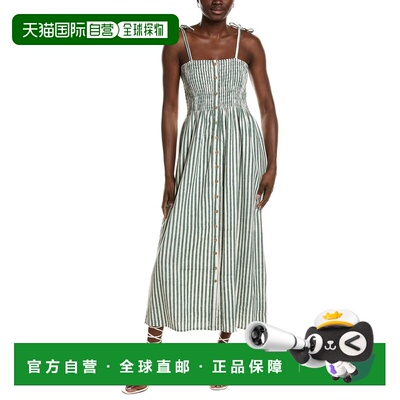 自营Emerson Fry Santiago太阳裙-白色 连衣裙美国直发奥莱吊带