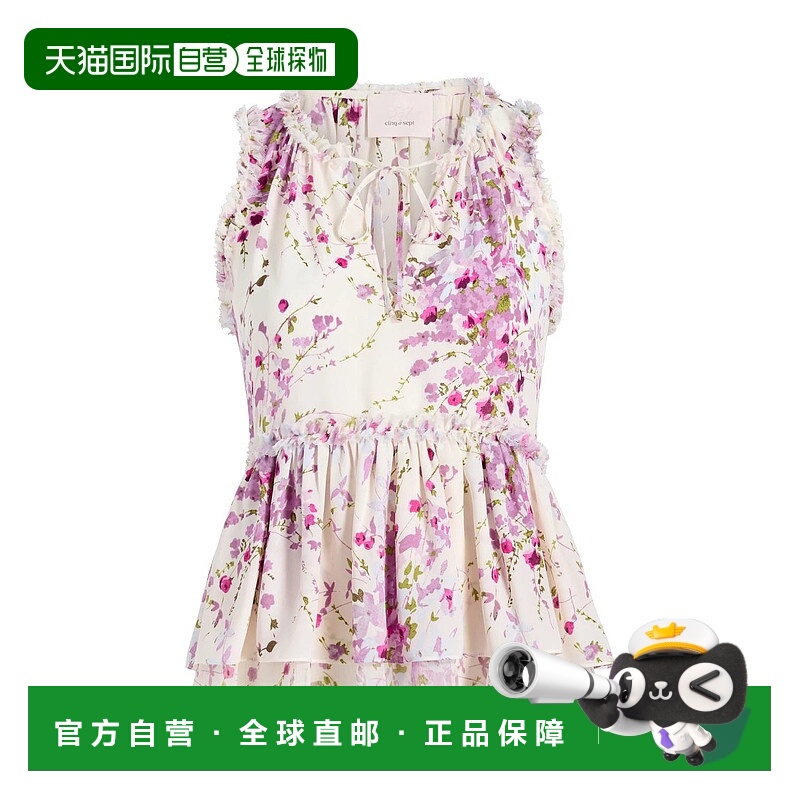 自营cinq a septMidsummer Messina Top In Ivory Multi - ivory