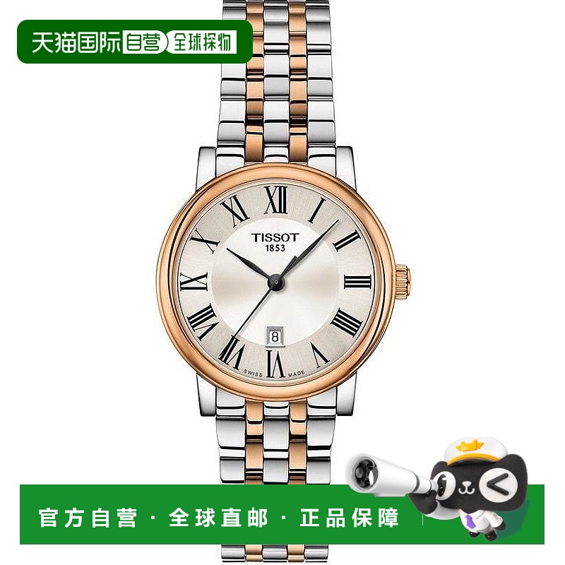 美国直邮TISSOT 女士休闲手表天梭表盘