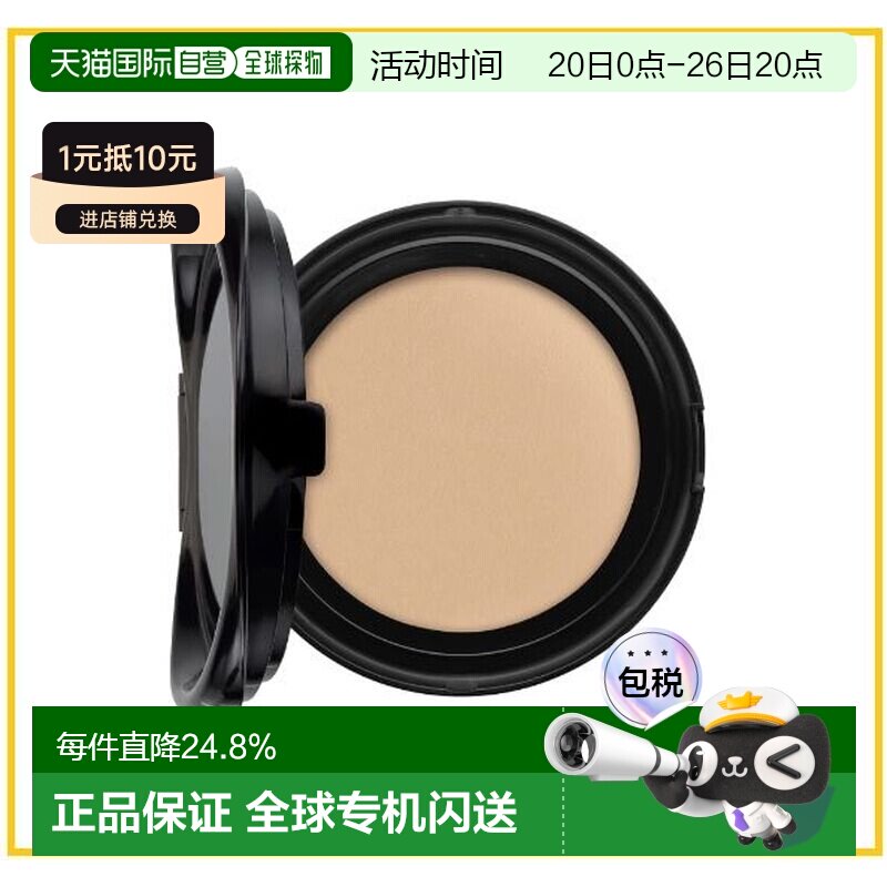 香港直邮YSL粉色皮革气垫替换装#B10 SPF50新旧不混用正品