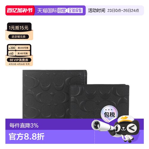 香港直邮COACH 奥莱款男士皮质钱包