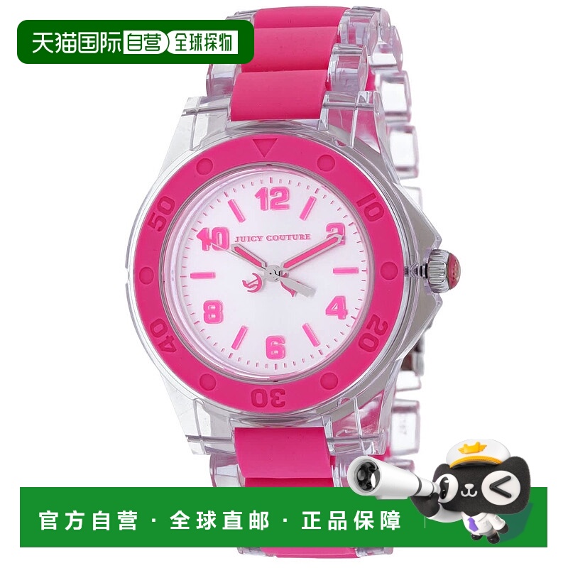 自营Juicy Couture女式HRH银色表盘手表-银色 美国奥莱直发