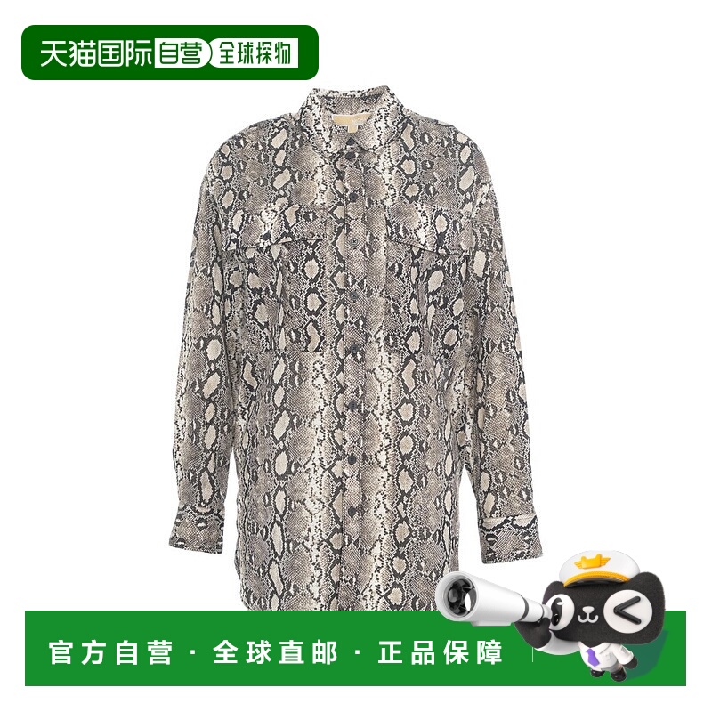 自营michael korsAnimal Print Blouse - grey 美国奥莱直发