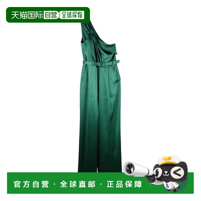 自营max maraGreen Gioire Acetate Viscose One-Shoulder Jumpsu