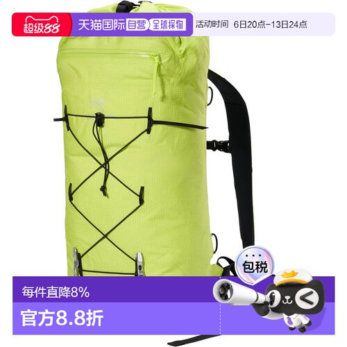 美国直邮Arc'teryx始祖鸟 Alpha FL 系列 20L 轻量耐用哈德龙®液