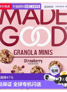 香港直邮MadeGood,格兰诺拉麦片，草莓味，5 包，每包 0.85 盎司2