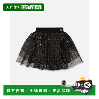 自营deux par deuxMulti Layer Glittering Mesh Skirt Black - b